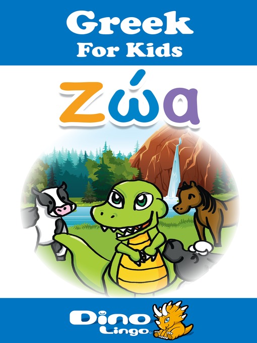 Title details for Greek for kids - Animals storybook by Dino Lingo - Wait list